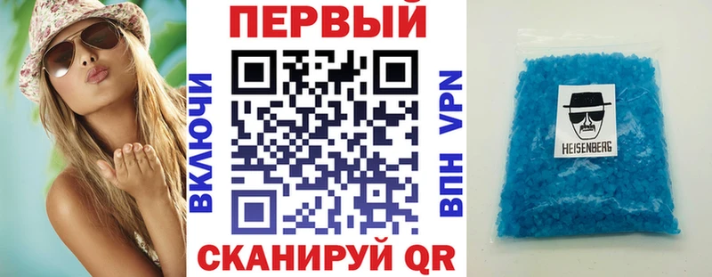 Амфетамин VHQ Слободской
