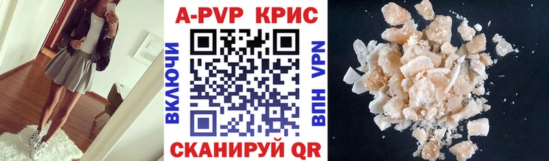 Alpha-PVP СК КРИС  KRAKEN ONION  Слободской  где можно купить наркотик 