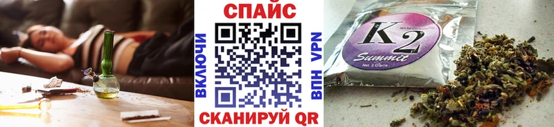 Бутират оксибутират  закладка  Слободской 