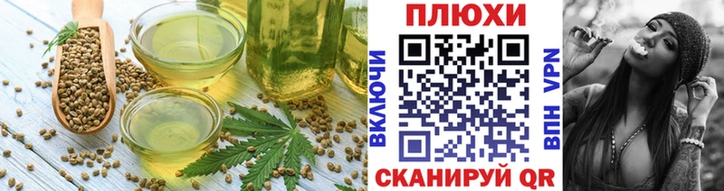 Cannafood марихуана  Слободской 