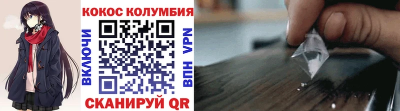 Cocaine Боливия  ссылка на мегу ONION  Слободской 