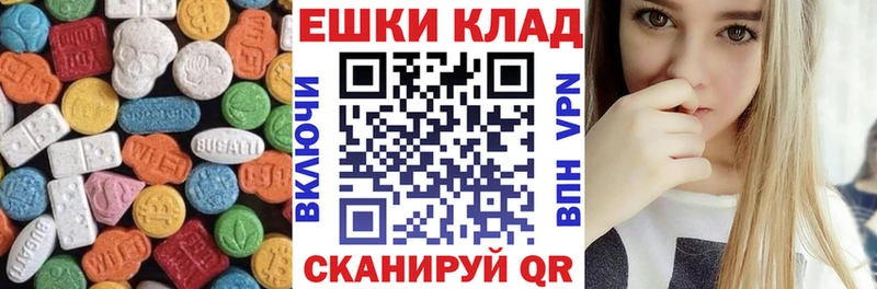 Ecstasy 300 mg shop телеграм Слободской