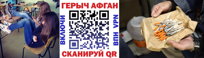 Героин Heroin Слободской