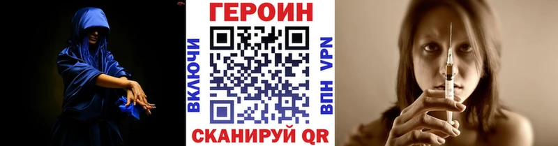 Героин афганец Слободской