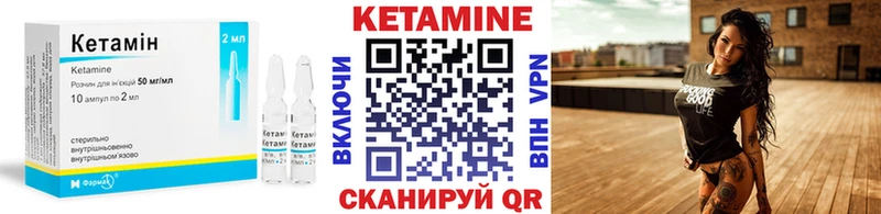 МЕГА tor Слободской КЕТАМИН VHQ закладка