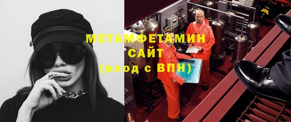 гашик Инта