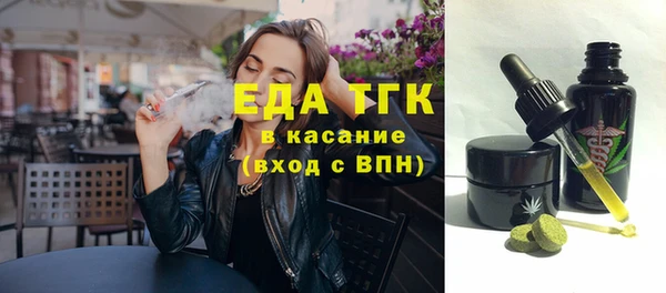 шишки Иннополис
