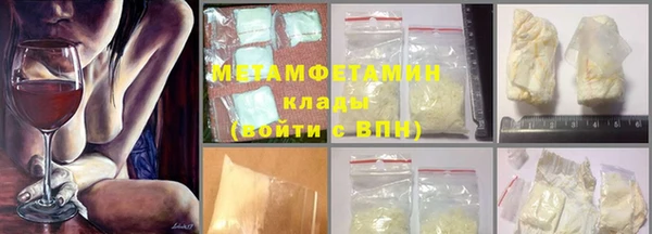 гашик Инта
