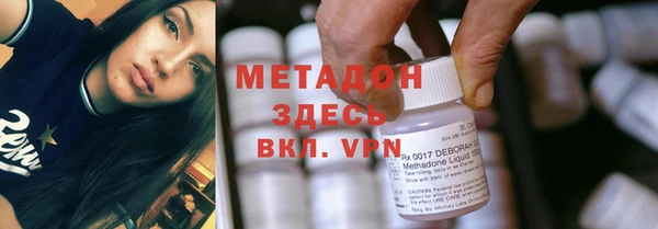 меф VHQ Ессентукская