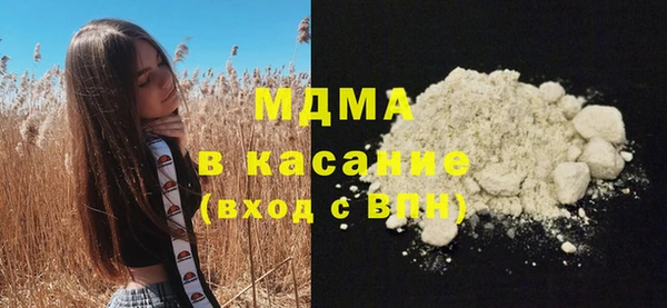 гашик Инта