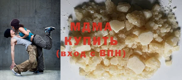кокаин Санкт-Петербург