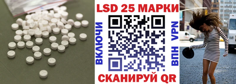 ЛСД экстази ecstasy Слободской