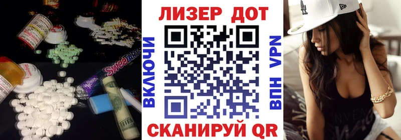 ЛСД экстази ecstasy  где купить наркотик  Слободской 