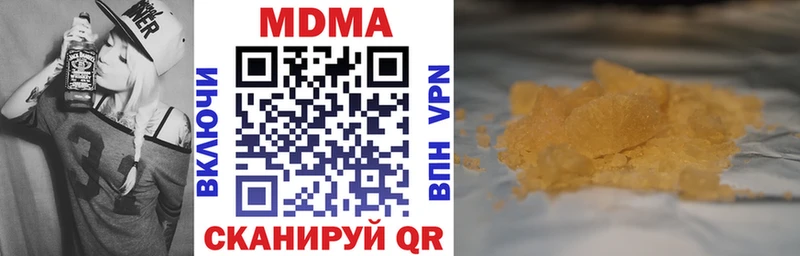 сколько стоит  Слободской  МДМА Molly 
