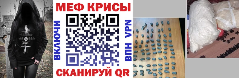 Меф 4 MMC  блэк спрут   Слободской  купить наркоту 