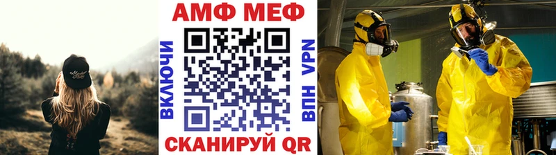 Метамфетамин витя  Слободской 