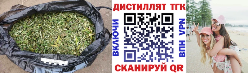 ТГК гашишное масло гидра как войти Слободской
